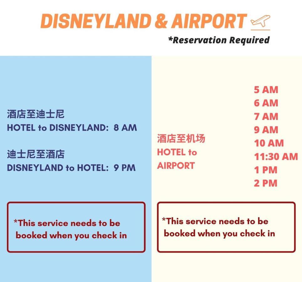 Xin Jue Jiayi Hotel Airport And International Resort Shanghai Exterior foto